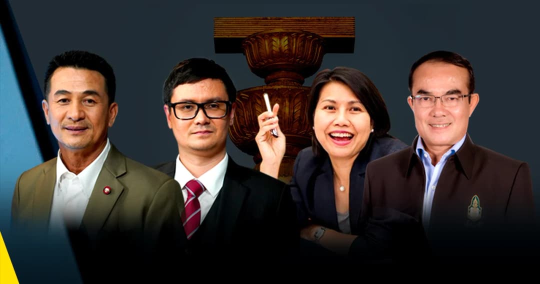 ศึกแก้รัฐธรรมนูญ เพื่อประชาชนหรือคนการเมือง