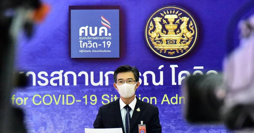 ศบค. จัดโซนพื้นที่เป็น 4 ระดับ พร้อมผ่อนคลายมาตรการ เริ่ม 21 มิ.ย. 2564