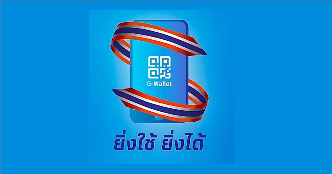 เตรียมเปิดลงทะเบียนโครงการ ‘ยิ่งใช้ยิ่งได้’ พรุ่งนี้