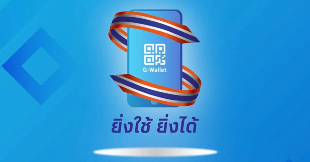 ยิ่งใช้ ยิ่งได้ วันแรกลงทะเบียนแค่หลักแสน คลัง ชวนใช้สิทธิให้ครบ 4 ล้าน