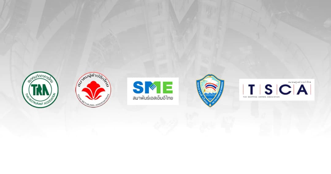 5 สมาคมค้าปลีก-บริการ เสนอบันได 3 ขั้น พยุงแรงงาน 12 ล้านคนช่วงล็อกดาวน์