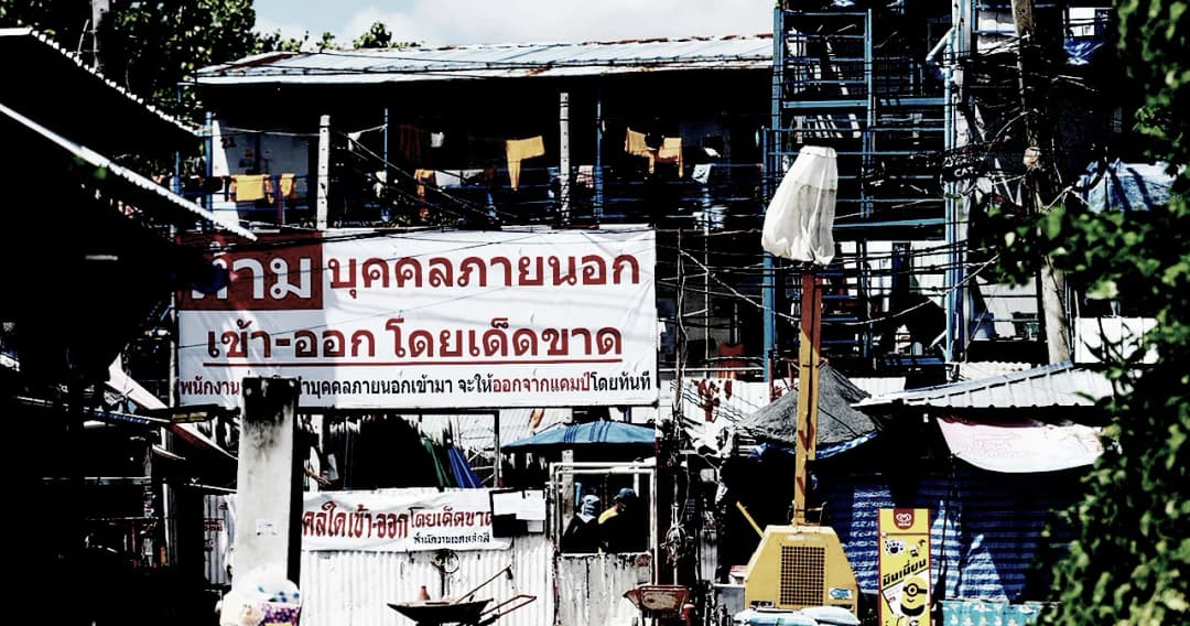 โควิดสะกิดปัญหาคุณภาพชีวิตแรงงานในแคมป์ก่อสร้าง