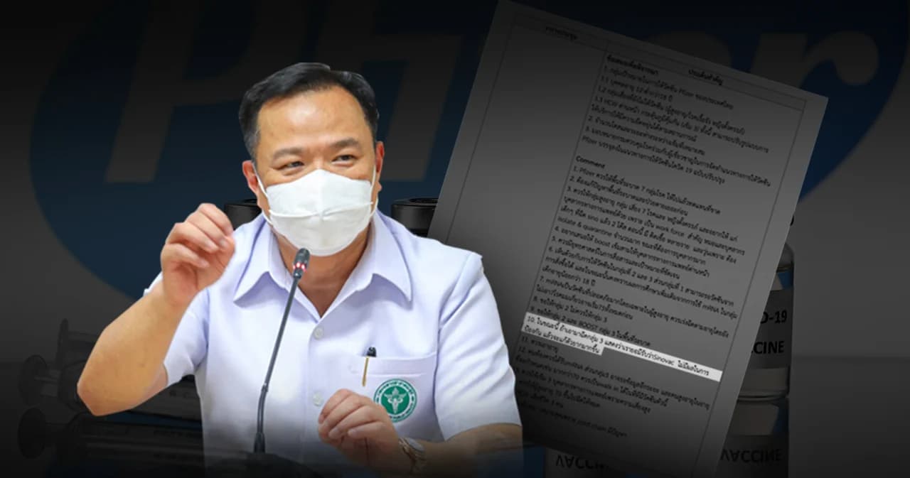 ‘อนุทิน’ รับ เอกสารหลุดจริง ไม่ฉีดไฟเซอร์ให้แพทย์เป็นเข็ม 3 ยังไม่ใช่มติ