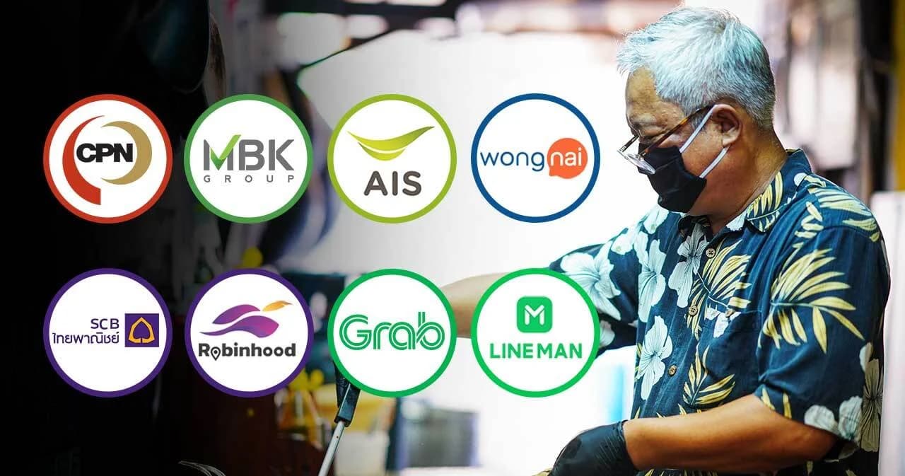 รอดไปด้วยกัน! ภาคเอกชนออกมาตรการช่วย SME ฝ่าวิกฤต