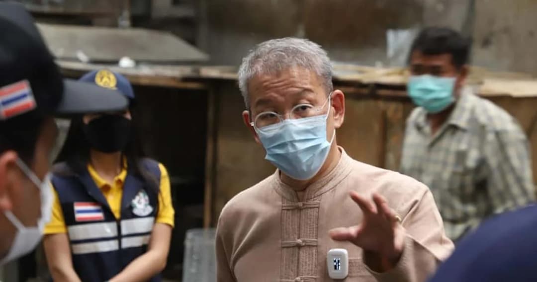 ราชกิจจาฯ เผยแพร่ประกาศให้ ผู้ว่าฯ วีระศักดิ์ ไปเป็นผู้ว่าฯ อ่างทอง