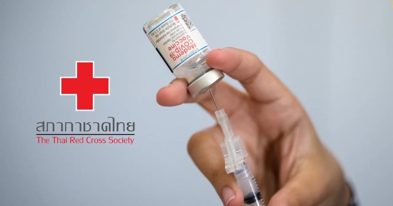 สภากาชาดไทย เผย รายชื่อ 38 อบจ. จองวัคซีน โมเดอร์นา ตามขั้นตอน ทยอยส่งมอบ ต.ค. นี้