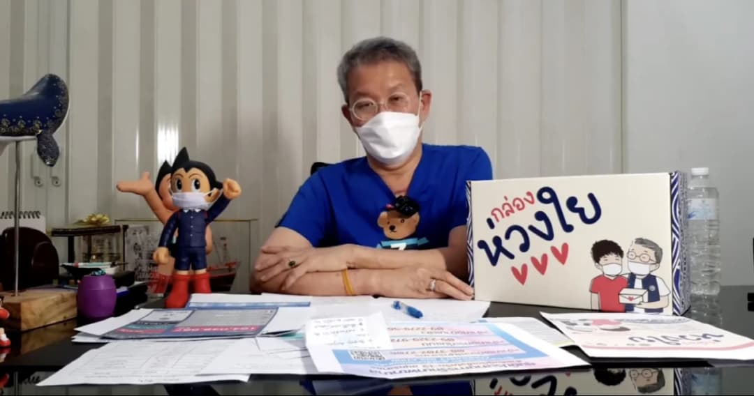 ผู้ว่าฯ สมุทรสาคร เอาตำแหน่งเป็นเดิมพัน แก้ปัญหาระบบหาเตียงผู้ป่วยโควิด