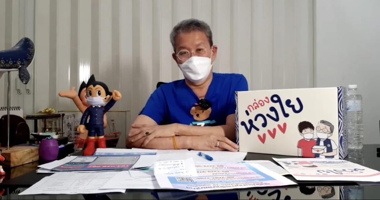 ผู้ว่าฯ สมุทรสาคร เอาตำแหน่งเป็นเดิมพัน แก้ปัญหาระบบหาเตียงผู้ป่วยโควิด