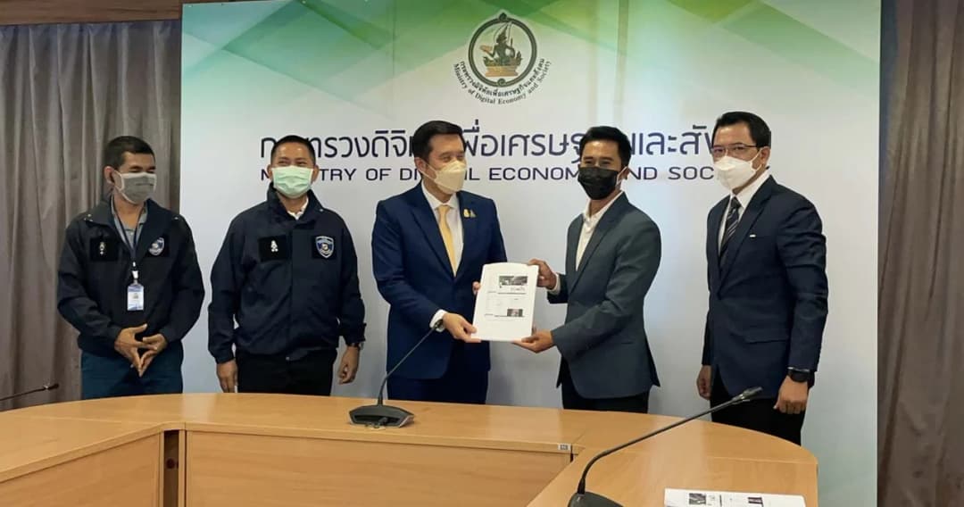 ผู้ประกาศข่าว แจ้ง ดีอีเอส-บก.ปอท. เอาผิดเพจปลอม