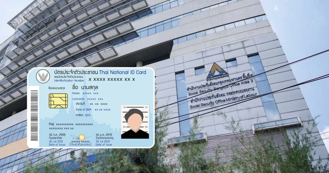 อาชีพอิสระ-ฟรีแลนซ์ ใช้บัตรประชาชนใบเดียว สมัครประกันสังคมมาตรา 40 รีบจ่ายเงินสมทบงวดแรกก่อน 10 ส.ค.นี้