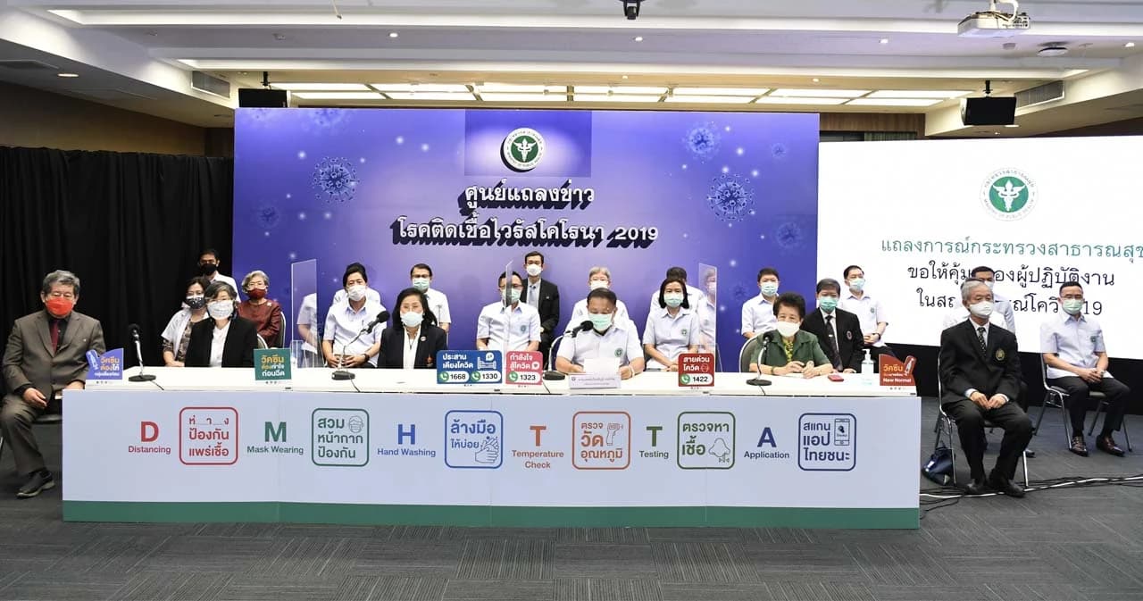 ปลัดสธ. นำแถลงขอรัฐบาลให้คุ้มครองผู้ปฏิบัติงานในสถานการณ์โควิด-19