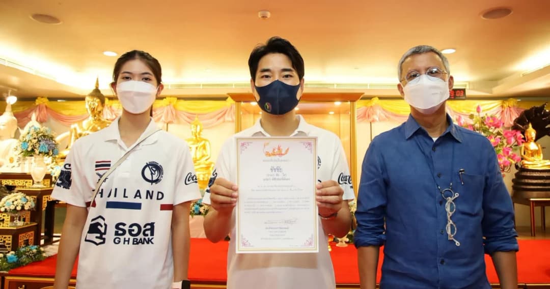 สมเด็จธงชัย มอบชื่อไทยให้โค้ชเช ‘ชัชชัย’ แปลว่า มีชัยชนะ