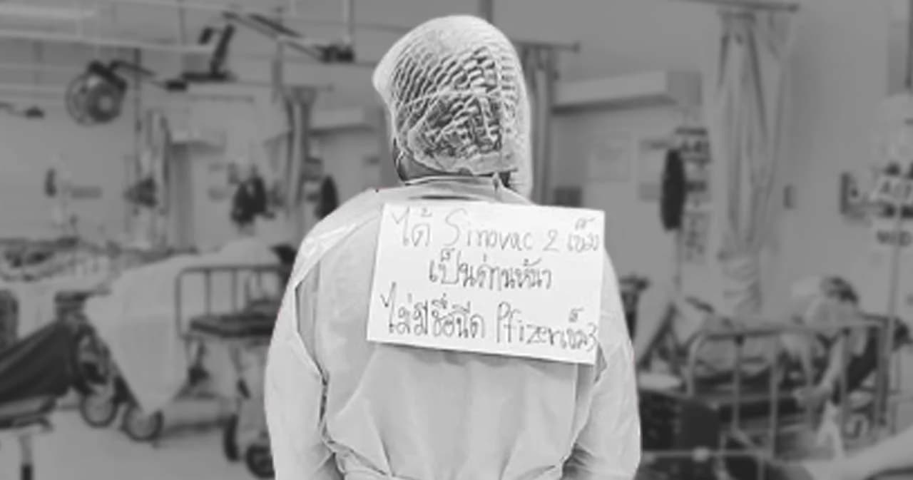 ด่านหน้า ตัดพ้อ “หมดใจ หมดศรัทธา” รพ. ตั้งเกณฑ์ใหม่ โดนสวมรอยขโมยฉีดวัคซีนไฟเซอร์