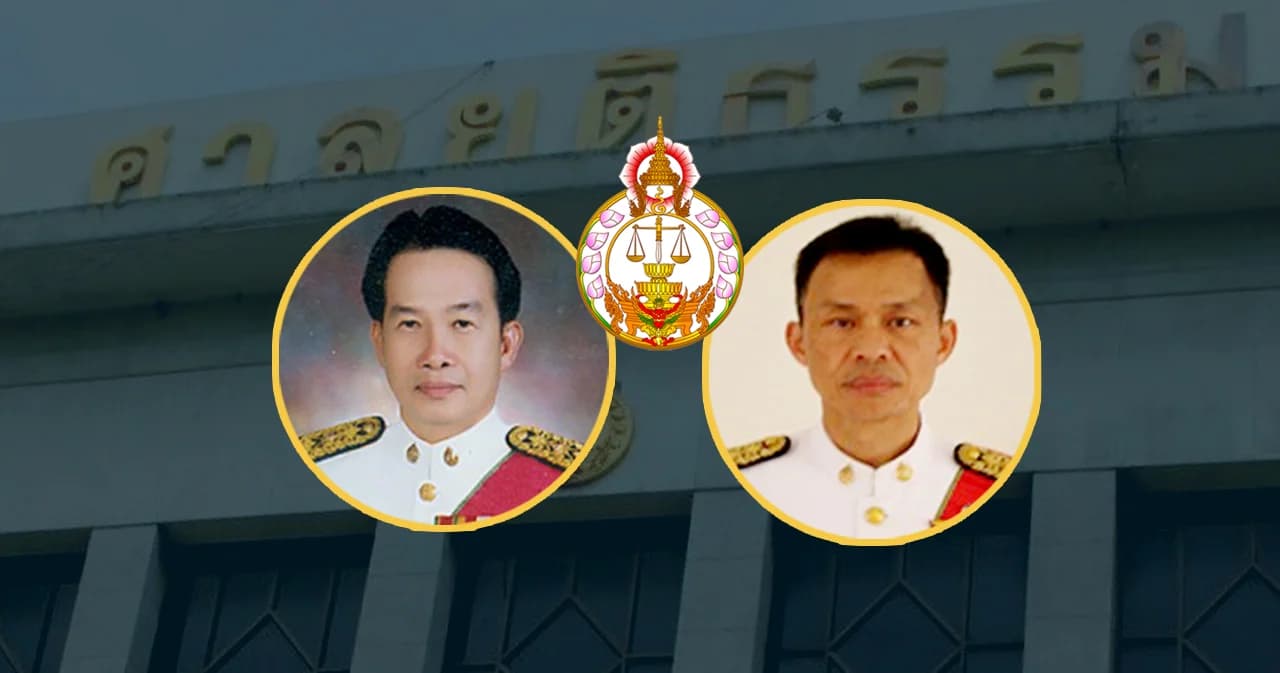แต่งตั้งเเวดวง ‘ศาล’ วุ่นไปกันใหญ่ เหตุขาดคุณสมบัติ-โดนร้องเรียน หวั่นกระทบศรัทธาสถาบันตุลาการไทย