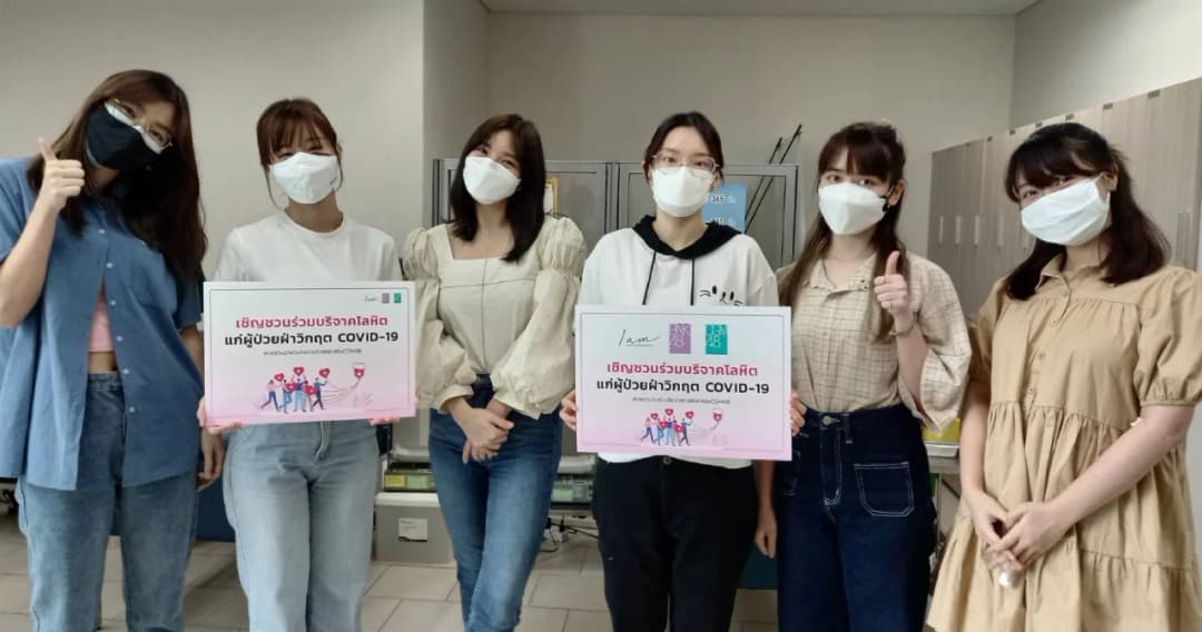 6 เมมเบอร์ ‘BNK48’ ชวนบริจาคโลหิต ช่วยวิกฤตการขาดแคลนโลหิตเพื่อผู้ป่วย