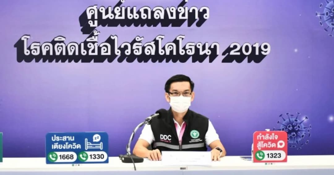 สธ.แจงตัวเลขเสียชีวิต 312 ราย ไม่ใช่ตัวเลขวันเดียว รวมตัวเลขตกหล่น