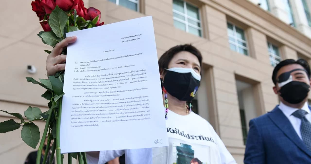 แม่เพนกวิน ร้อง ก.ยุติธรรม ขอย้ายลูกชายรักษาโควิด-19 ที่ รพ.ธรรมศาสตร์ฯ