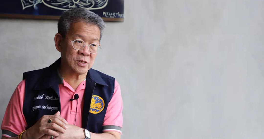 ครม.ไฟเขียวย้ายผู้ว่าฯ สมุทรสาคร ย้ายไปเป็นผู้ว่าฯ อ่างทอง