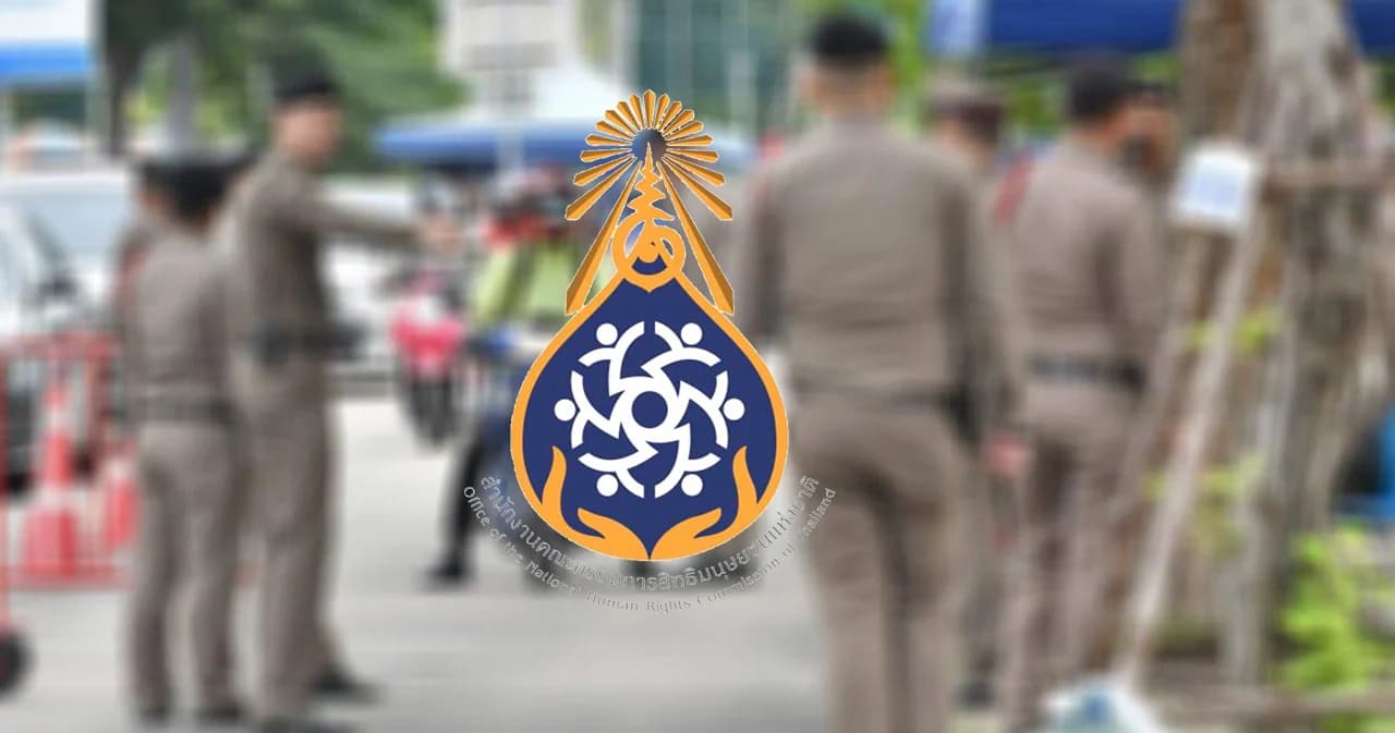 กสม.ออกแถลงปม ‘ผู้กำกับโจ้’ แนะรัฐปฎิรูปองค์กรตำรวจ ผลักดัน กม.ซ้อมทรมานฯ