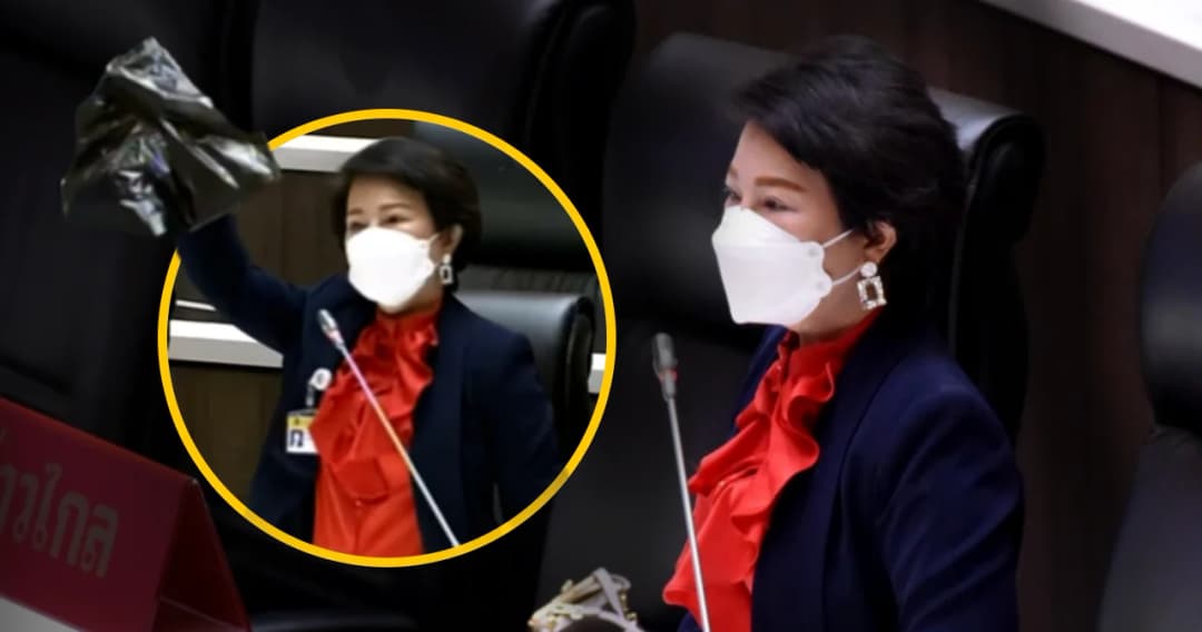 ‘อมรัตน์’ มอบถุงดำให้นายกฯ จี้ถาม ปฏิรูปตำรวจ ทำไปถึงไหนแล้ว