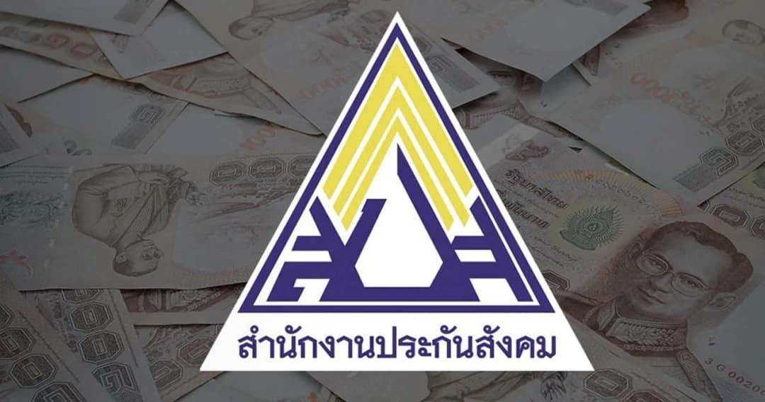 ครม.ให้เยียวยา 5,000 บาท ผู้ประกันตน ม.39 และ ม.40 ใน 13 จังหวัดเพิ่มอีก 1 เดือน