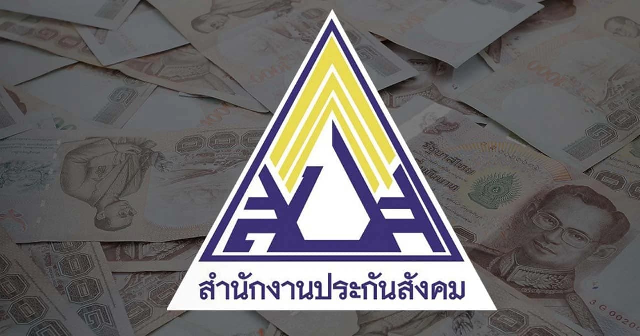 มีผลบังคับใช้แล้ว มาตรการลดอัตราเงินสมทบประกันสังคมงวดเดือนต.ค.-ธ.ค.