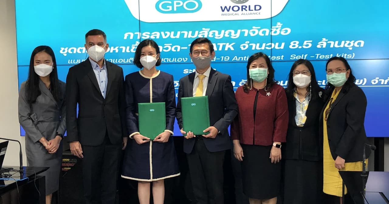 อภ. ลงนามสัญญาซื้อ ATK 8.5 ล้านชุด ให้ สปสช. รพ.ราชวิถี คาดล็อตแรกถึงไทย 6 ก.ย.