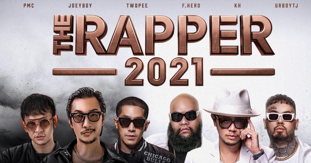 ‘The Rapper 2021’ ปล่อยโปสเตอร์คัมแบ็คเจอกันแน่ กระแสตอบรับดี อดใจรอไม่ไหวแล้ว