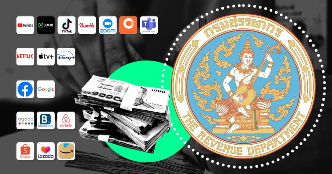 มีผลแล้ว 1 ก.ย.นี้ ‘สรรพากร’ ดีเดย์เก็บภาษี e-Service คาดเพิ่มรายได้เข้าคลังไม่ต่ำกว่า 5 พันล้าน