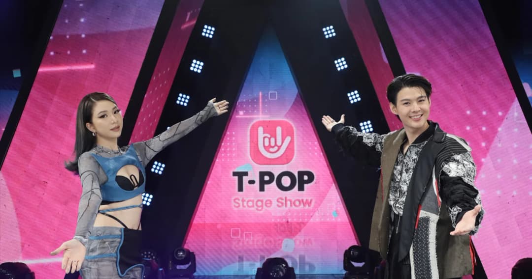 ปลุกกระแส รันวงการ หลากหลายค่าย ‘T-POP STAGE SHOW’ ทุกคืนวันเสาร์ เริ่ม 4 ก.ย. นี้  