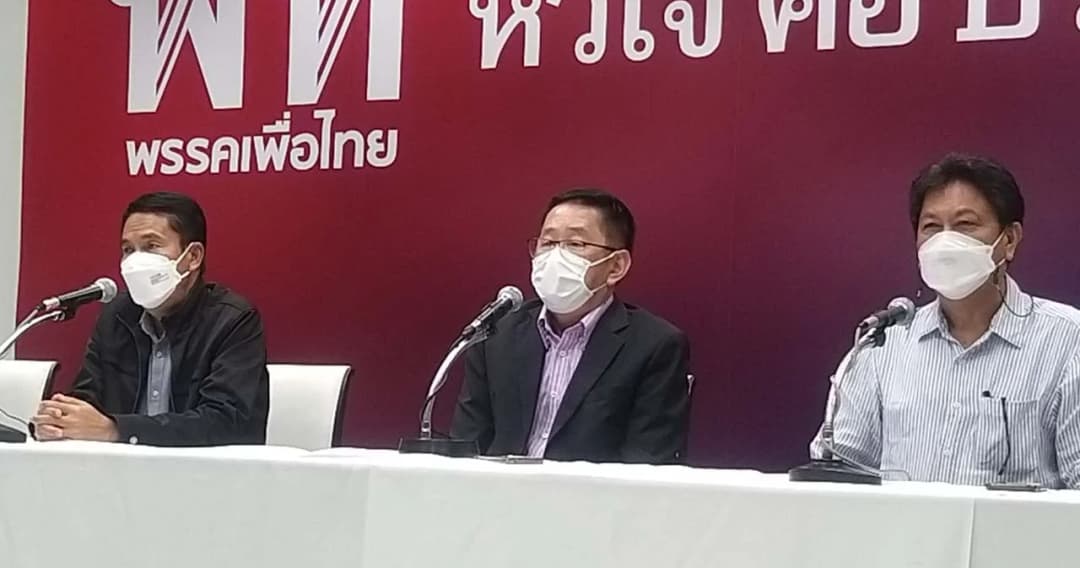 เพื่อไทย ให้เวลาถึง 10 ก.ย.นี้ สั่ง 7 ส.ส. ฝ่าฝืนมติพรรค โหวตอภิปรายไม่ไว้วางใจ ชี้แจง