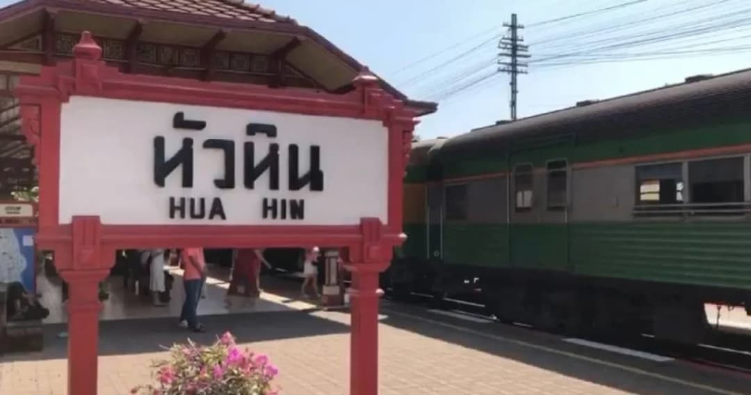 หอการค้าประจวบฯ แนะเลื่อนเปิด ‘หัวหิน รีชาร์จ’ หวั่นซ้ำรอย ภูเก็ตแซนด์บ็อกซ์