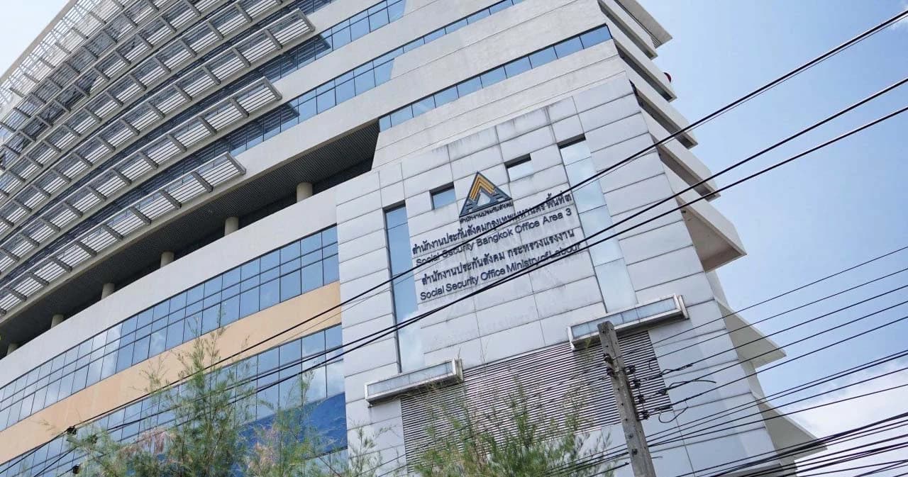 เปิดเงื่อนไข ‘ประกันสังคม’ ช่วยเหลือ ม.33 กรณีรัฐสั่งปิดกิจการ โดยไม่ได้รับค่าจ้าง