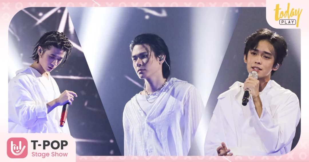 ‘TRINITY’ เซอร์ไพรส์ ‘T-POP STAGE SHOW’ รวมตัว 3 สมาชิก Performance