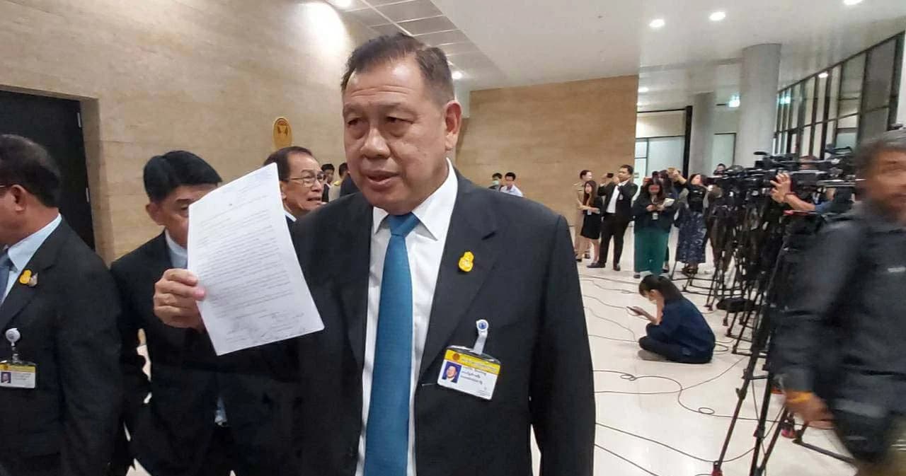 20 ธ.ค.นี้ 3 ส.ส. พลังประชารัฐ ลุ้น! หยุดปฏิบัติหน้าที่ ส.ส.หรือไม่ ปมคดีทุจริตสนามฟุตซอล