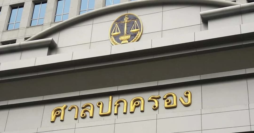 ศาลปกครองรับคำฟ้อง ถอน ‘กัญชาเสรี’ ให้กลับไปเป็นยาเสพติดแล้ว