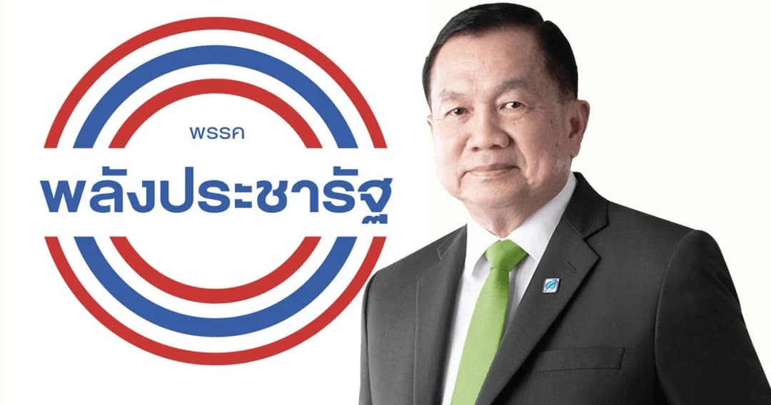 ประธานยุทธศาสตร์พปชร.คนใหม่ เปิดใจมาช่วยงาน สร้างพรรคให้กลมเกลียวพร้อมสู้ศึกเลือกตั้ง