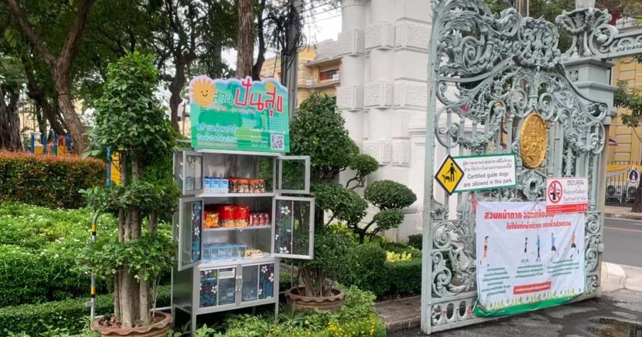 เช็ก 4 สวนสาธารณะ ‘สวนปันสุข’ จุดแบ่งปันของบริจาค ผู้ได้รับผลกระทบจากโควิด-19