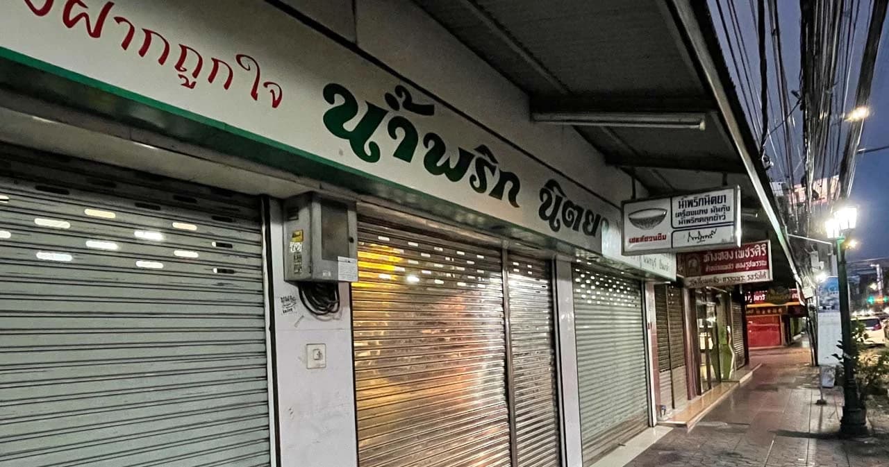 ทำความรู้จัก ‘น้ำพริกนิตยา’ ตำนานเครื่องแกงไทย คู่ครัว 57 ปี