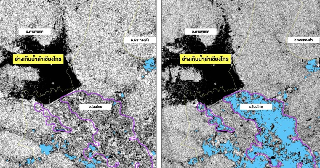 เปิดภาพถ่ายดาวเทียม ‘ท้ายอ่างเก็บน้ำลำเชียงไกร’ โคราช จมแล้วกว่า 7,600 ไร่
