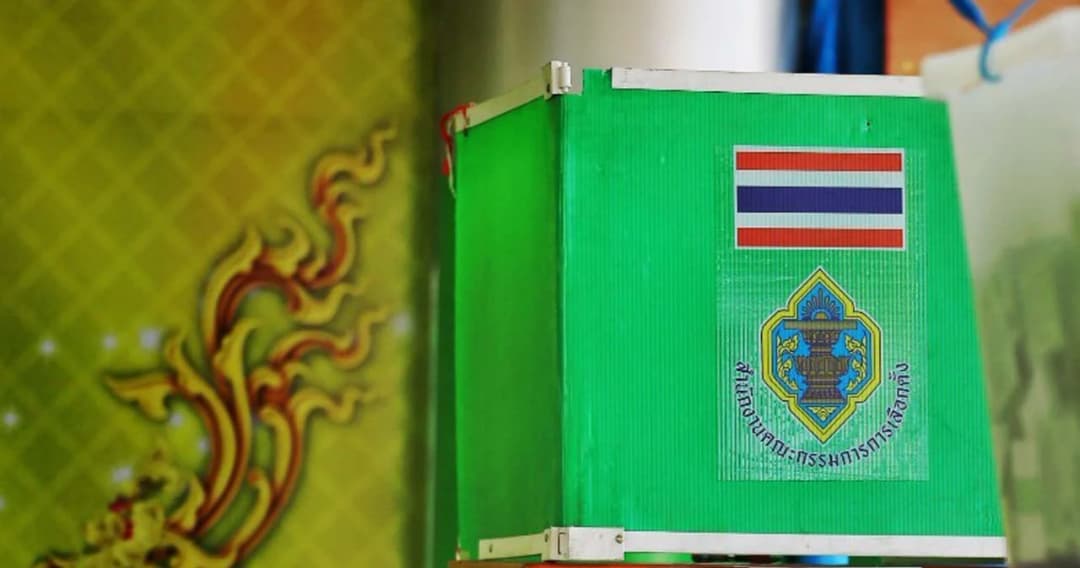 ราชกิจจาฯ เผยแพร่ประกาศกกต. ขีดเส้นเปิดคูหาภายใน 60 วัน ‘เลือกตั้งสมาชิกสภา-นายก อบต.’