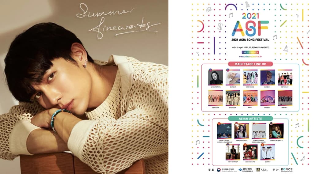 อีกก้าวสำคัญของ ‘มิว ศุภศิษฏ์’ กับการเป็นตัวแทนประเทศไทย เข้าร่วมโชว์ ‘2021 Asia Song Festival’