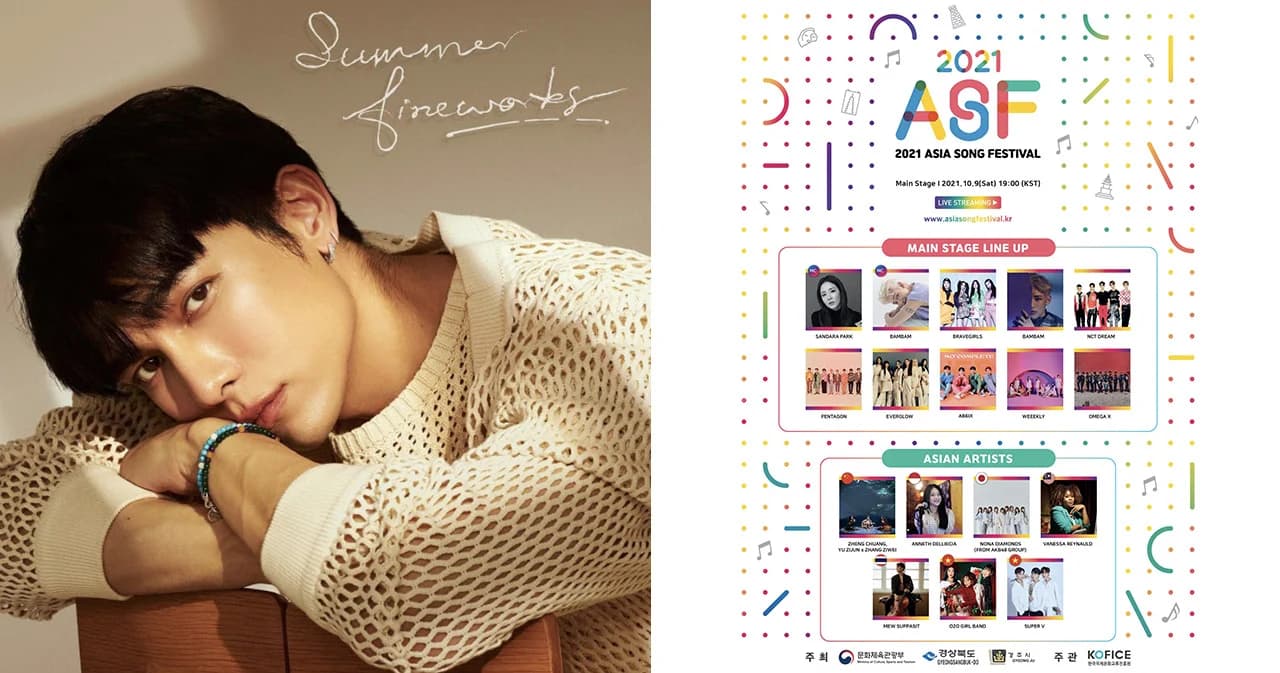 อีกก้าวสำคัญของ ‘มิว ศุภศิษฏ์’ กับการเป็นตัวแทนประเทศไทย เข้าร่วมโชว์ ‘2021 Asia Song Festival’