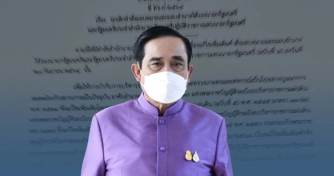 สรุปที่มาที่ไป ‘ประยุทธ์’  คืน 4 กรม กระทรวงเกษตรฯ กลับให้ ‘จุรินทร์’ หลังให้ ‘ประวิตร’ คุมแค่สัปดาห์เดียว