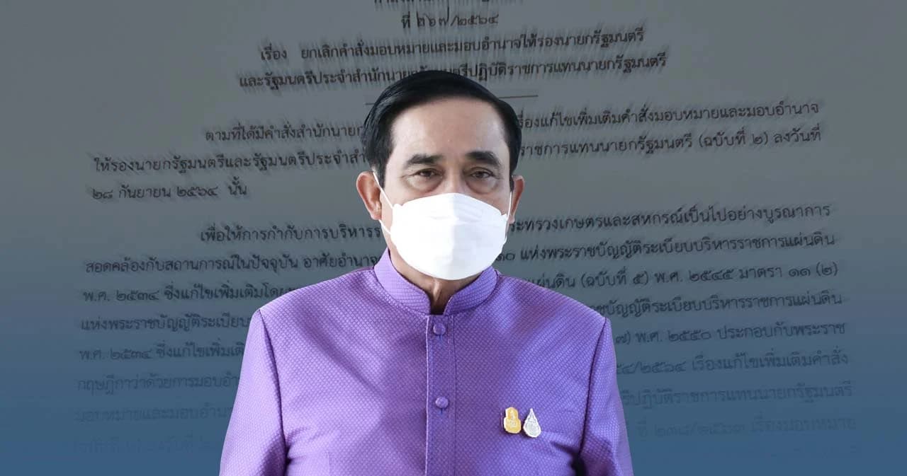 สรุปที่มาที่ไป ‘ประยุทธ์’ คืน 4 กรม กระทรวงเกษตรฯ กลับให้ ‘จุรินทร์’ หลังให้ ‘ประวิตร’ คุมแค่สัปดาห์เดียว