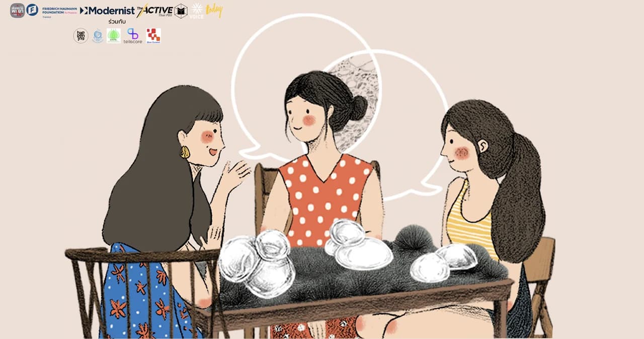 อยากเรียนรู้คนเห็นต่างมากขึ้นไหม มาคุยกันตัวต่อตัวได้ใน “Thailand Talks Project”