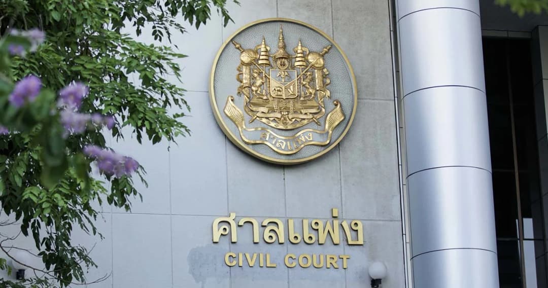 ศาลแพ่ง ยกคำร้องขอคุ้มครองชั่วคราว เพิกถอน พ.ร.ก.ฉุกเฉิน คุมการชุมนุม