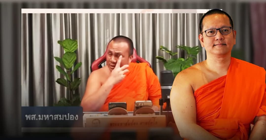 มองพุทธศาสนาไทย ยุค 2021 ผ่านปรากฏการณ์พระมหาสมปอง หลังร่ำไห้กลางไลฟ์กรณีถูกข่มขู่จับสึก