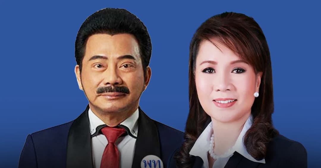 มติเพื่อไทย ขับ ‘ศรัณย์วุฒิ-พรพิมล’ พ้นพรรคแล้ว หาสังกัดใหม่ได้ใน 30 วัน