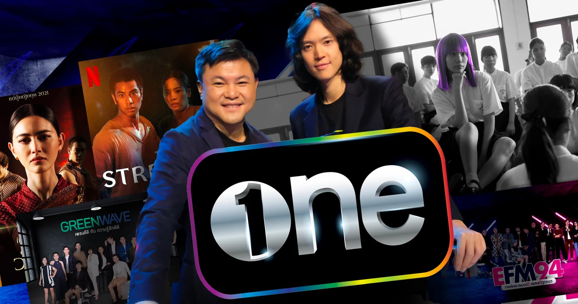 เปิดแผนใช้เงิน 4 พันล้าน ‘ONEE’ ระดมทุนเคาะ IPO หุ้นละ 7.50 – 8.50 บาท